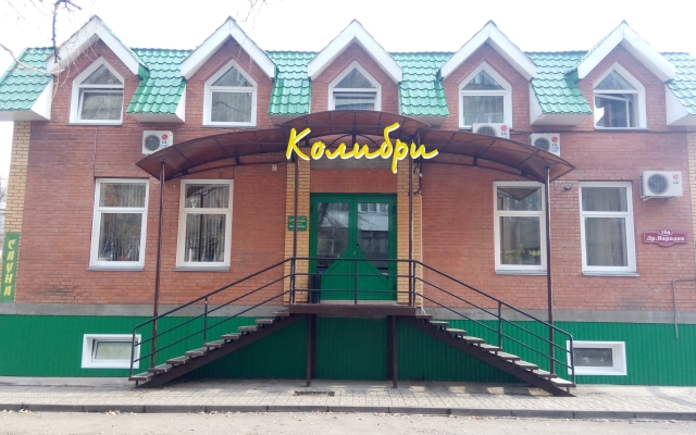 Гостиница Колибри в Абакане отзывы, цены и фото номеров - забронировать гостиницу Колибри онлайн Абакан вид на фасад