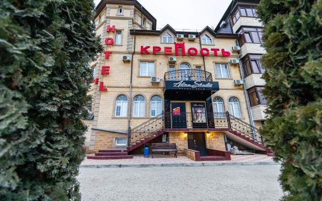 Отель Крепость