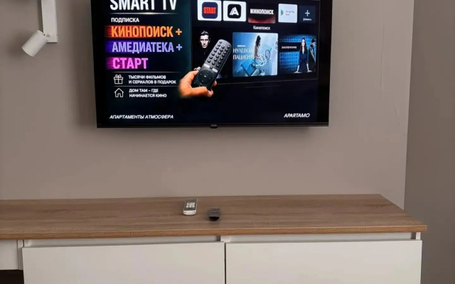 Апартаменты Кашемир