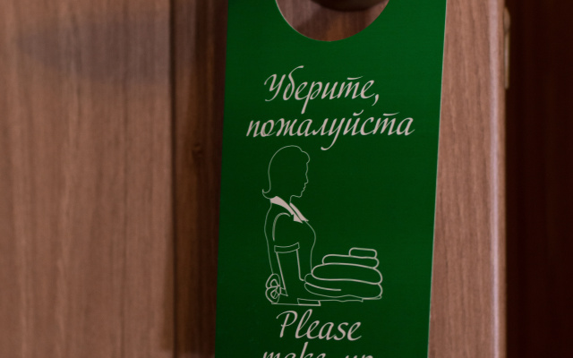 Мини-отель Лефорт