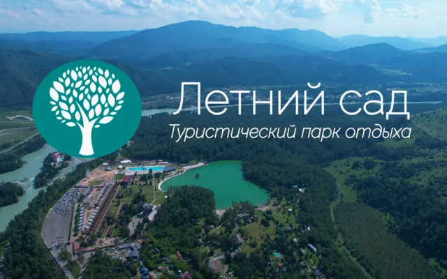 База отдыха Летний сад
