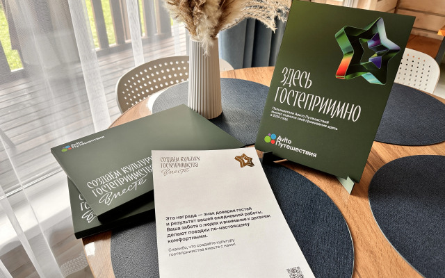 Гостевой дом Усадьба Дом в Чемале
