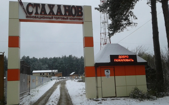 Хостел Oversleep
