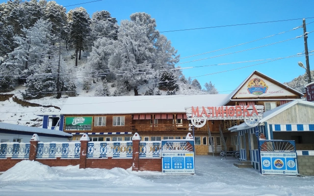Малиновка
