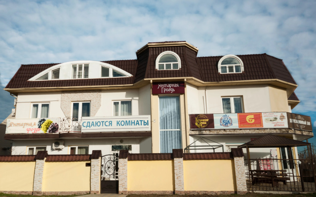 Гостевой Дом Янтарная Гроздь