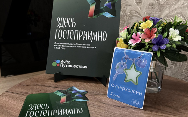 Квартира на Бейбулатова