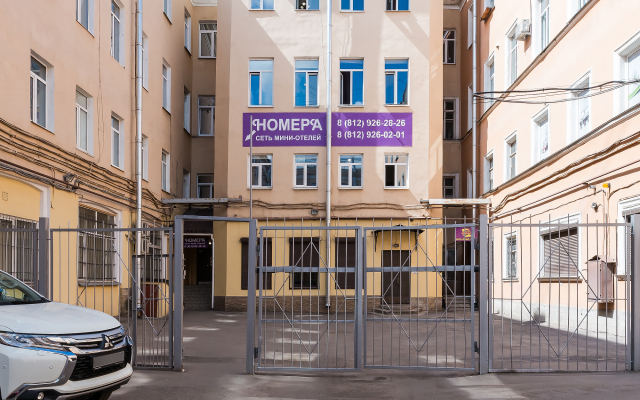 номер телефона номера на гончарной. Смотреть фото номер телефона номера на гончарной. Смотреть картинку номер телефона номера на гончарной. Картинка про номер телефона номера на гончарной. Фото номер телефона номера на гончарной