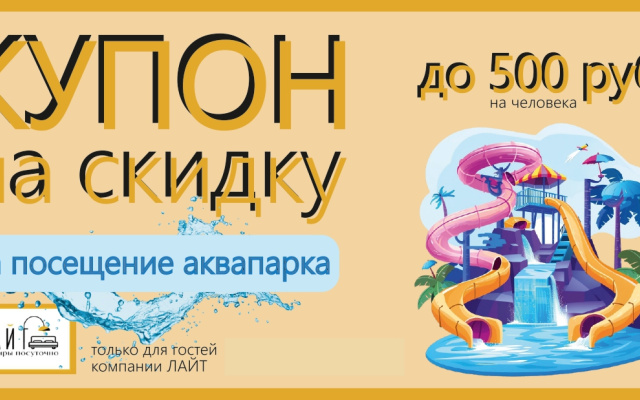 Квартира Уютная ЖК Исетский