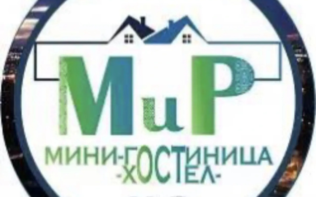 Мини-отель Main Room