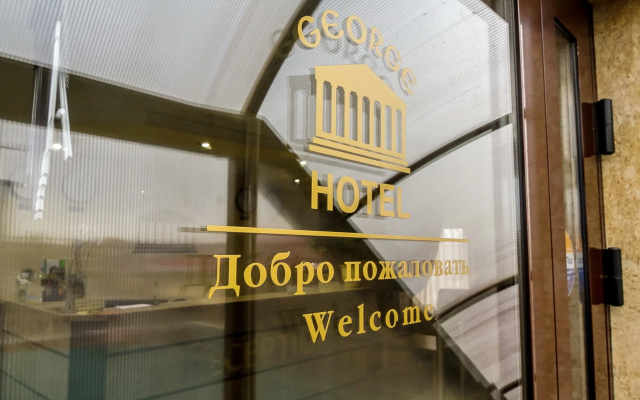 Отель George