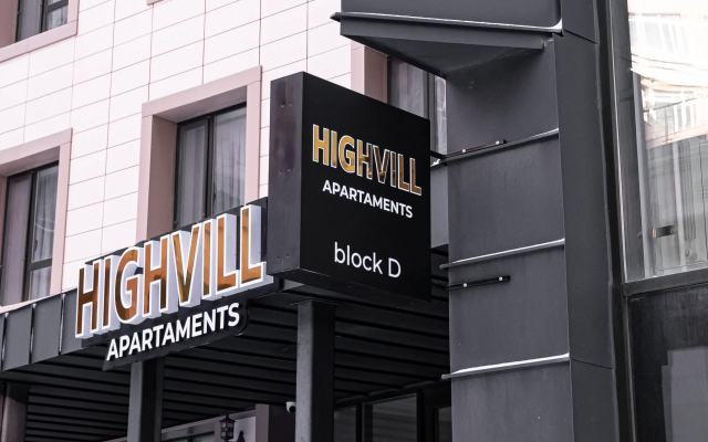 Отель HIGHVILL