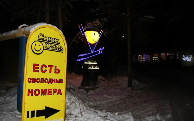 Отель Смайл