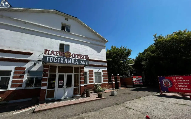 Отель Парк