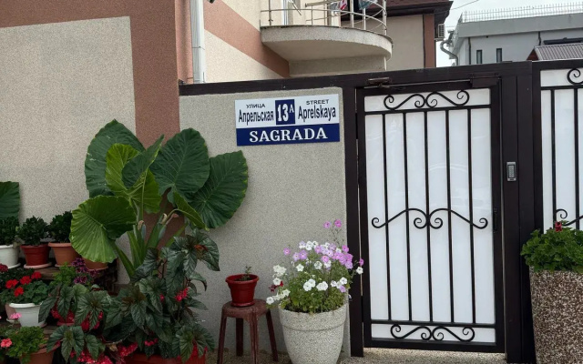 Гостевой дом Sagrada