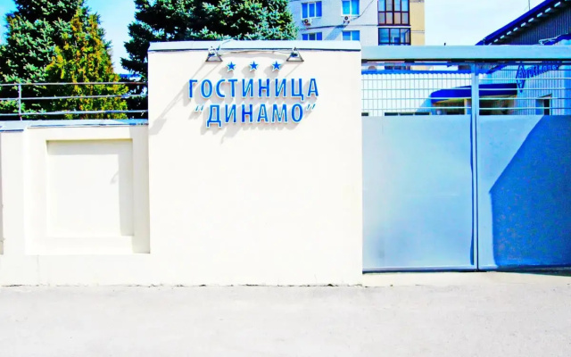 Отель Динамо
