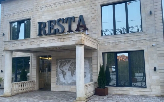 Гостевой дом Resta