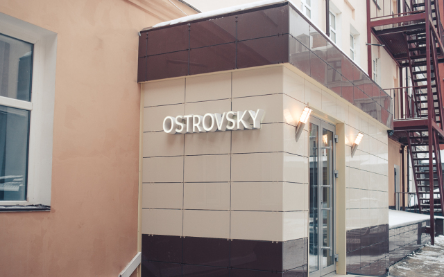 Гостиница Островский вид на фасад