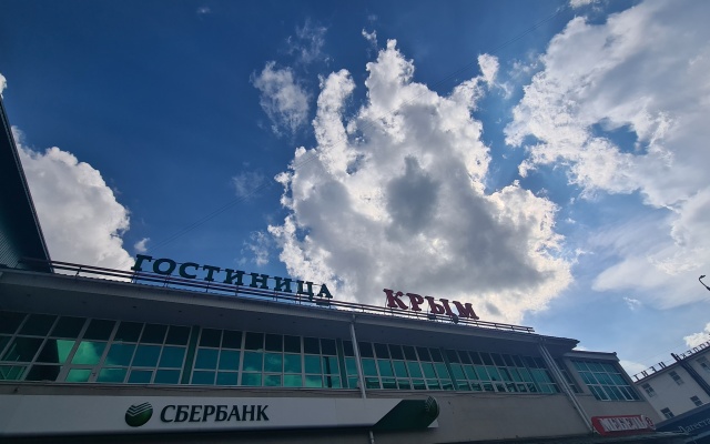 Отель Крым