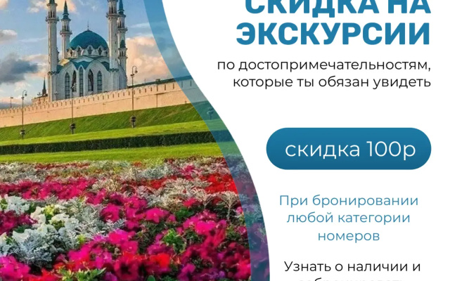 Хостел Крылья