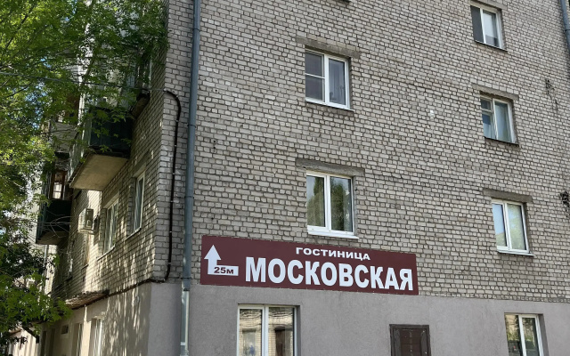 Хостел Гостиница Московская