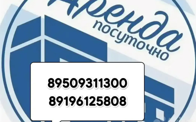 Квартира  в Новом Доме на Гастелло