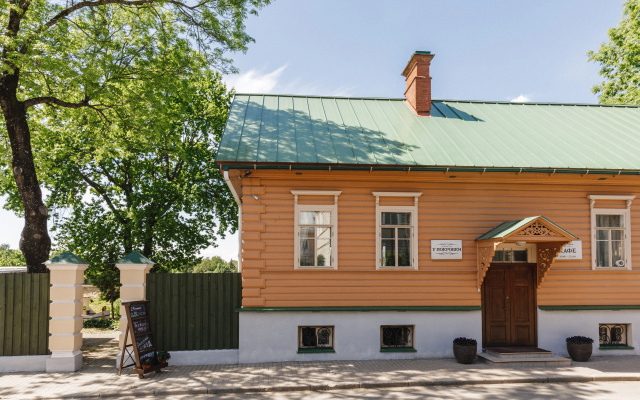 Отель Гостевой Дом У Покровки