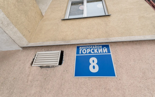Апартаменты на горском микрорайоне 8