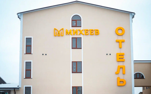 Отель Михеев