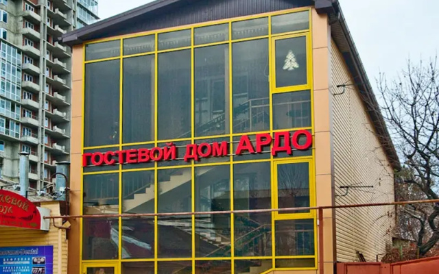 Гостевой дом Ардо
