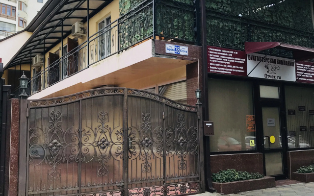 Teplo Guest House