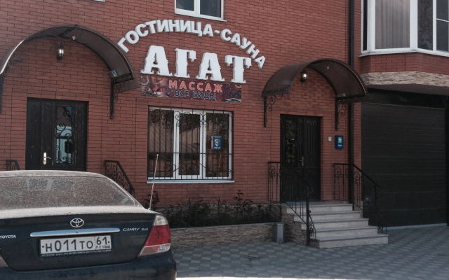 Гостевой дом Агат