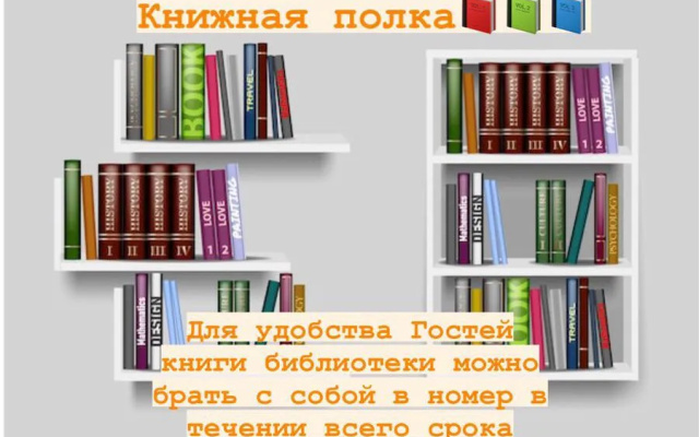 Меблированные комнаты Дива