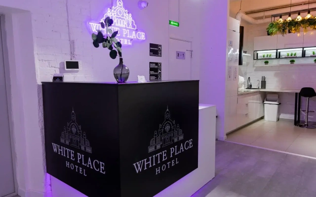 Отель Белое Место. White Place