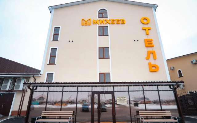 Отель Михеев
