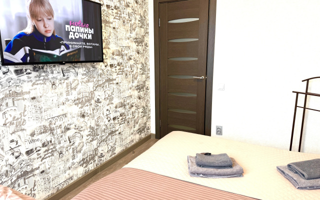 Квартира Сети Panapartments В Новом ЖК ГРИГ