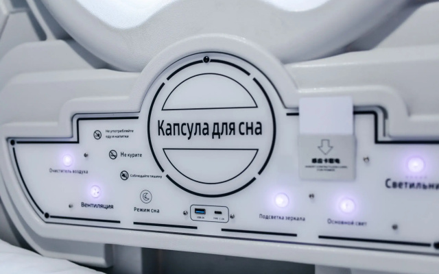 Отель Гагаринн