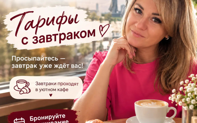 Квартира с видом на часы 12 этаж