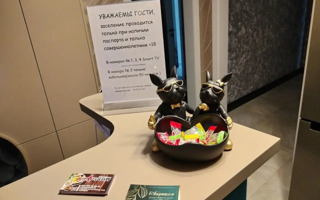 Меблированные комнаты Апартком