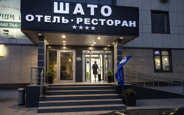 Отель Шато