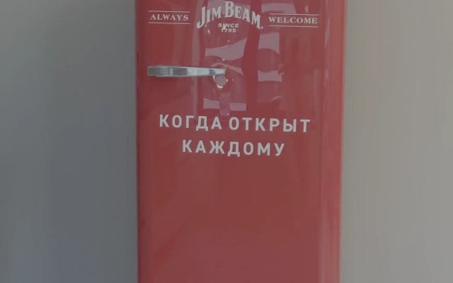 Квартира Бизнес Класс Символ