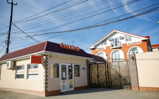 Отель Калипсо