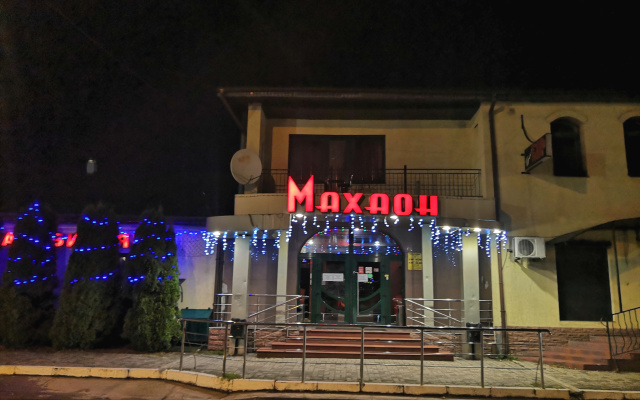 Отель Махаон