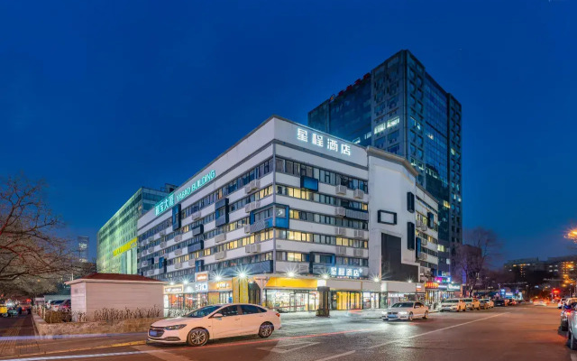 Отель Xingcheng Beijing Yabao Road Eryansuo Store