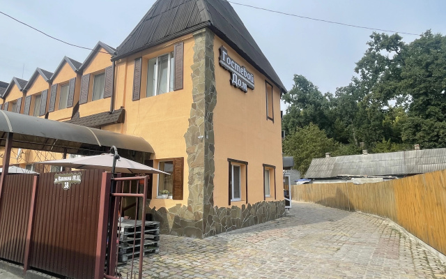 Гостевой дом Guest House Hotel