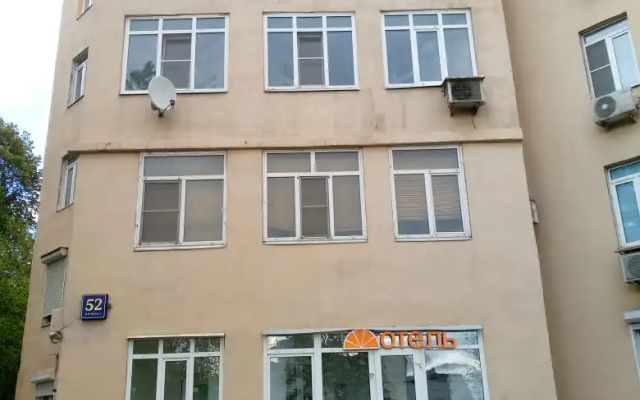 Апартаменты Апельсин на Вернадского