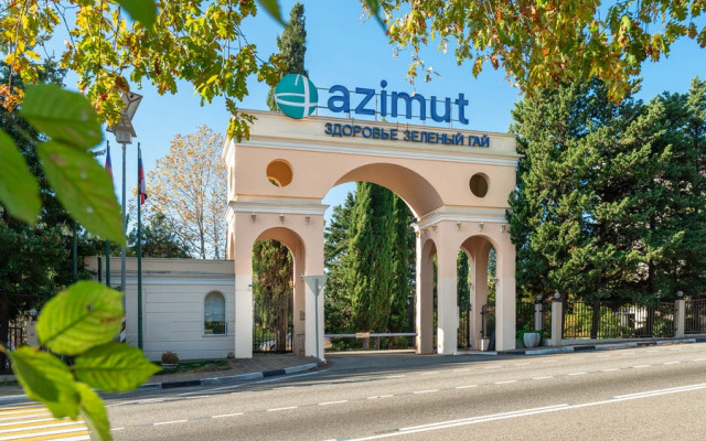Санаторий AZIMUT Здоровье Зеленый Гай