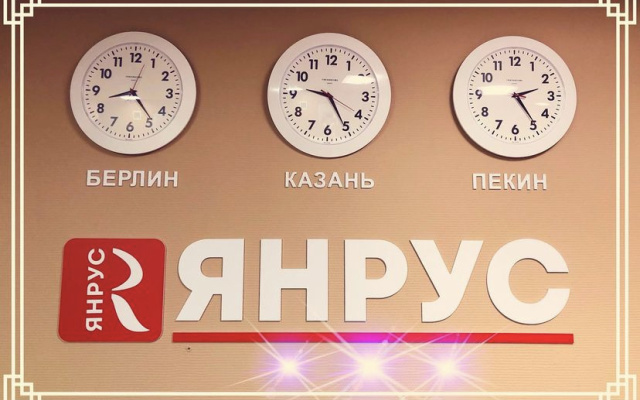 Отель Янрус