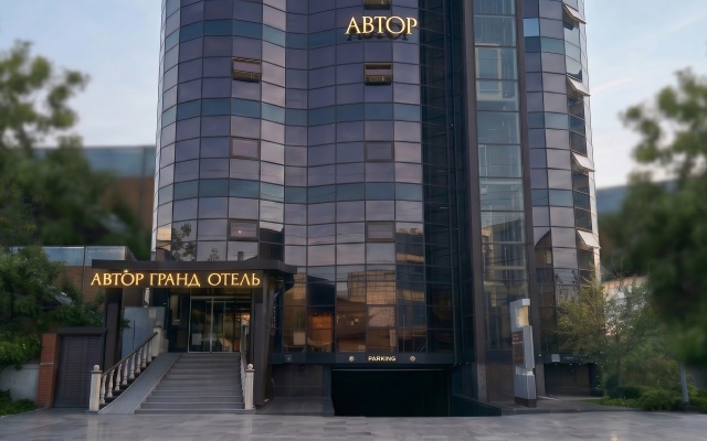 Отель Автор