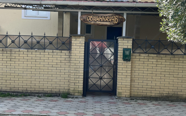 Меблированные комнаты Art House