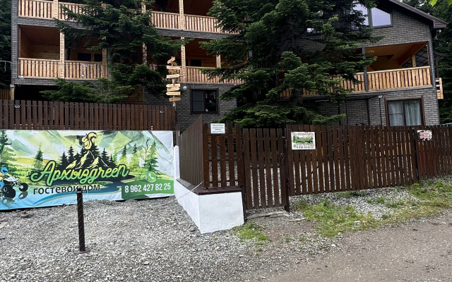 Гостевой дом АрхызGreen